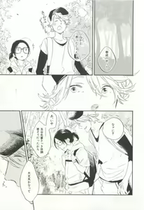 Page 332 of CRAFT Vol.63 - preview thumbnail