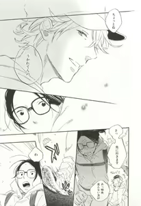 Page 334 of CRAFT Vol.63 - preview thumbnail