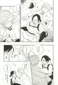 Page 336 of CRAFT Vol.63 - preview thumbnail
