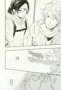 Page 337 of CRAFT Vol.63 - preview thumbnail