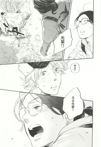 Page 340 of CRAFT Vol.63 - preview thumbnail