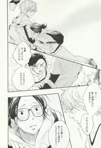 Page 341 of CRAFT Vol.63 - preview thumbnail
