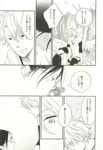 Page 342 of CRAFT Vol.63 - preview thumbnail