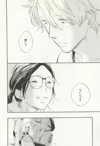 Page 343 of CRAFT Vol.63 - preview thumbnail