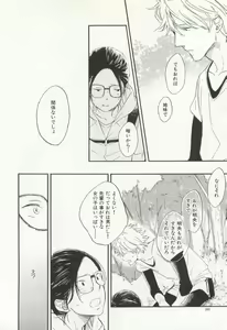 Page 345 of CRAFT Vol.63 - preview thumbnail