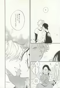 Page 347 of CRAFT Vol.63 - preview thumbnail