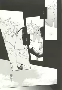 Page 348 of CRAFT Vol.63 - preview thumbnail