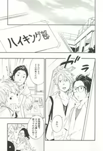 Page 350 of CRAFT Vol.63 - preview thumbnail