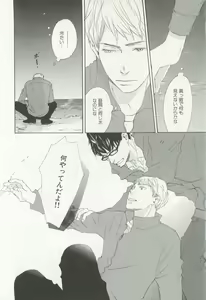 Page 35 of CRAFT Vol.63 - preview thumbnail