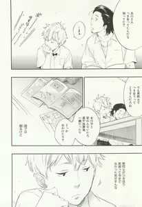 Page 351 of CRAFT Vol.63 - preview thumbnail