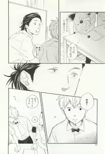 Page 353 of CRAFT Vol.63 - preview thumbnail