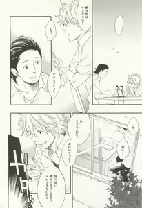 Page 355 of CRAFT Vol.63 - preview thumbnail
