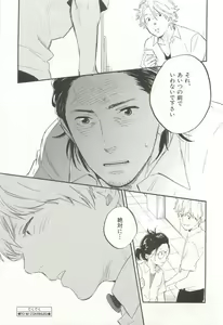 Page 356 of CRAFT Vol.63 - preview thumbnail