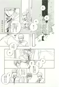 Page 358 of CRAFT Vol.63 - preview thumbnail