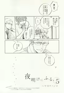 Page 359 of CRAFT Vol.63 - preview thumbnail
