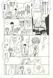 Page 360 of CRAFT Vol.63 - preview thumbnail