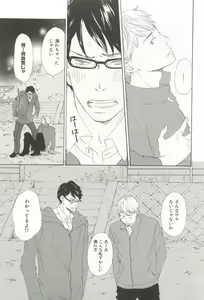 Page 36 of CRAFT Vol.63 - preview thumbnail