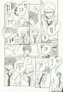 Page 361 of CRAFT Vol.63 - preview thumbnail