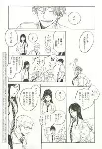 Page 362 of CRAFT Vol.63 - preview thumbnail