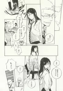 Page 363 of CRAFT Vol.63 - preview thumbnail