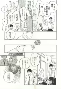 Page 364 of CRAFT Vol.63 - preview thumbnail
