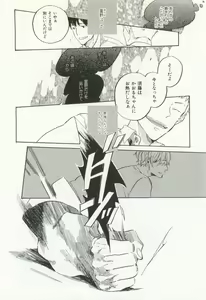 Page 365 of CRAFT Vol.63 - preview thumbnail
