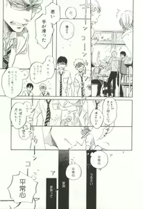 Page 366 of CRAFT Vol.63 - preview thumbnail