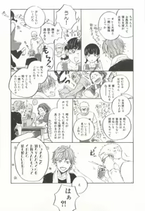Page 368 of CRAFT Vol.63 - preview thumbnail