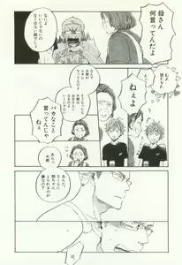 Page 369 of CRAFT Vol.63 - preview thumbnail