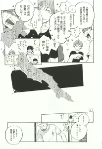 Page 370 of CRAFT Vol.63 - preview thumbnail