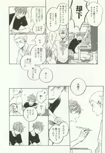 Page 371 of CRAFT Vol.63 - preview thumbnail