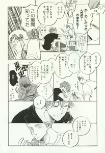Page 373 of CRAFT Vol.63 - preview thumbnail