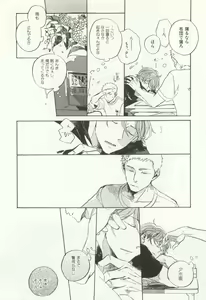 Page 375 of CRAFT Vol.63 - preview thumbnail