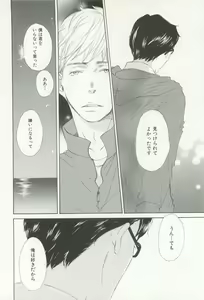 Page 39 of CRAFT Vol.63 - preview thumbnail