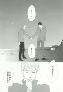 Page 40 of CRAFT Vol.63 - preview thumbnail