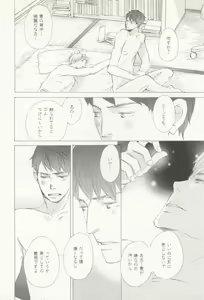 Page 47 of CRAFT Vol.63 - preview thumbnail
