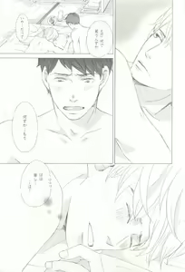 Page 48 of CRAFT Vol.63 - preview thumbnail