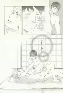 Page 49 of CRAFT Vol.63 - preview thumbnail