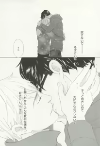 Page 51 of CRAFT Vol.63 - preview thumbnail