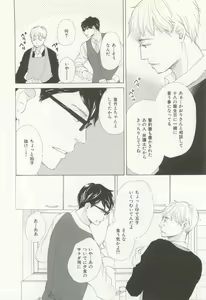 Page 55 of CRAFT Vol.63 - preview thumbnail