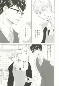 Page 56 of CRAFT Vol.63 - preview thumbnail
