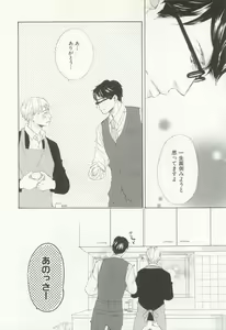 Page 57 of CRAFT Vol.63 - preview thumbnail