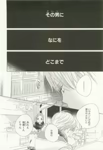 Page 65 of CRAFT Vol.63 - preview thumbnail