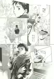 Page 66 of CRAFT Vol.63 - preview thumbnail