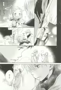 Page 68 of CRAFT Vol.63 - preview thumbnail
