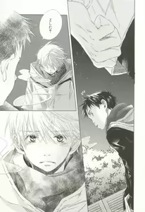 Page 70 of CRAFT Vol.63 - preview thumbnail