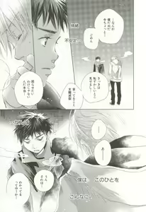 Page 72 of CRAFT Vol.63 - preview thumbnail