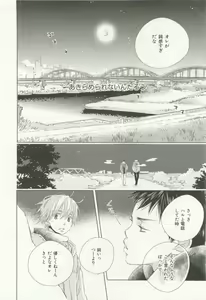 Page 73 of CRAFT Vol.63 - preview thumbnail