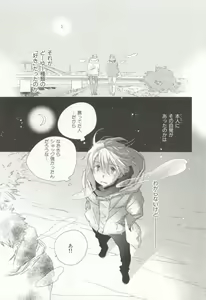 Page 78 of CRAFT Vol.63 - preview thumbnail