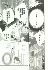 Page 80 of CRAFT Vol.63 - preview thumbnail